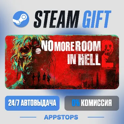 💣 No More Room in Hell 2 Steam Gift · AUTO-DELIVERY · RUSSIA + CIS