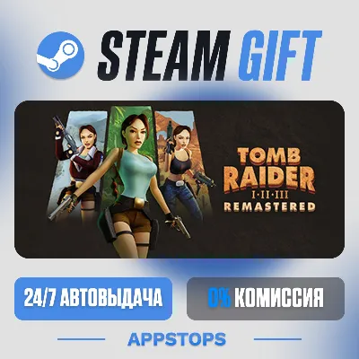 💣 Tomb Raider I-III Remastered Starring Lara Croft Steam Gift · АВТО · РОССИЯ + СНГ