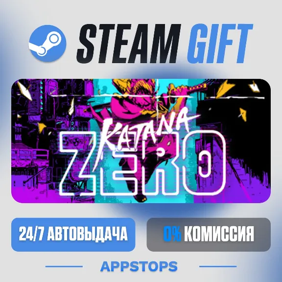 💣 Katana ZERO Steam Gift · АВТОДОСТАВКА · РОССИЯ + СНГ