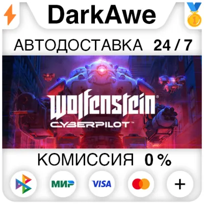 Wolfenstein: Cyberpilot Deutsche Version STEAM•RU ⚡️АВТОДОСТАВКА 💳0%