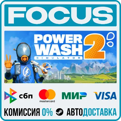 PowerWash Simulator 2 STEAM RU/GLOBAL • AUTO