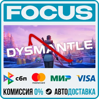 DYSMANTLE STEAM RU/GLOBAL • AUTO