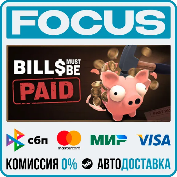Bills Must Be Paid STEAM RU/МИР • АВТО