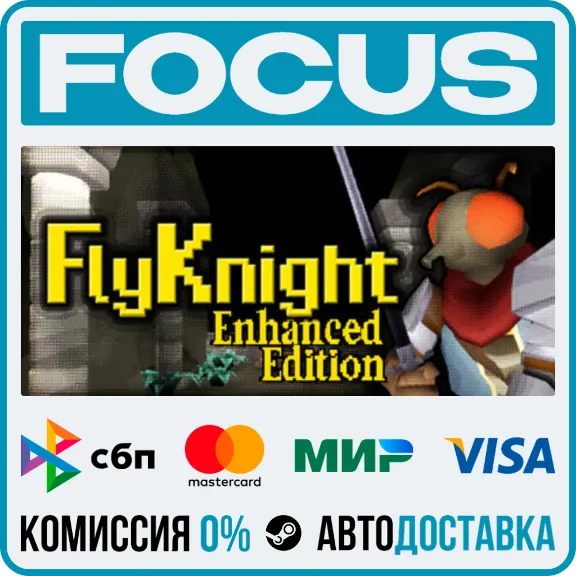 FlyKnight Enhanced Edition STEAM RU/GLOBAL • AUTO