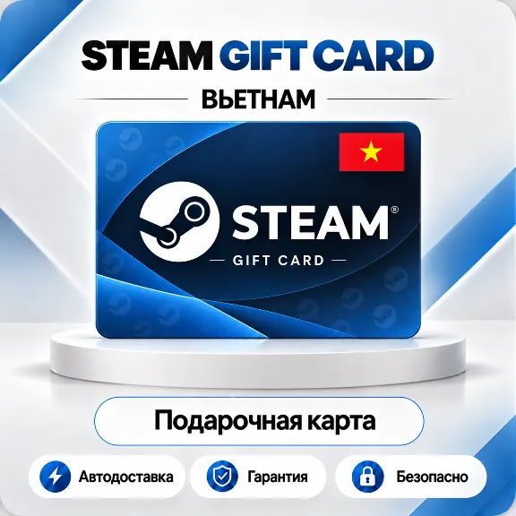 ♨️ [АВТО 24\7] STEAM GIFT CARD 75000-800000 VND🔑ВЬЕТНАМ