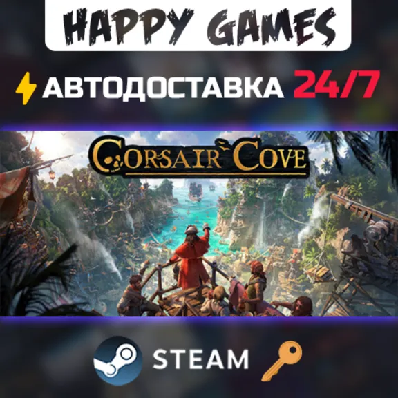 Corsair Cove Steam Key RU+CIS