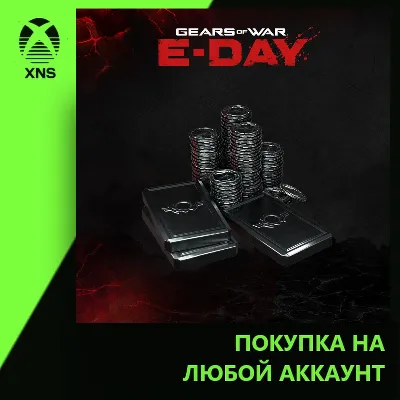 2,000 Iron + 300 Bonus Xbox+PC | Any account