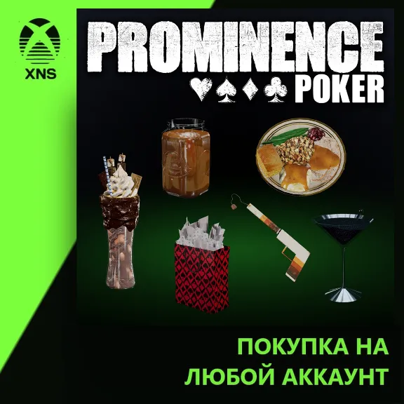 Black Friday Xbox | Any account