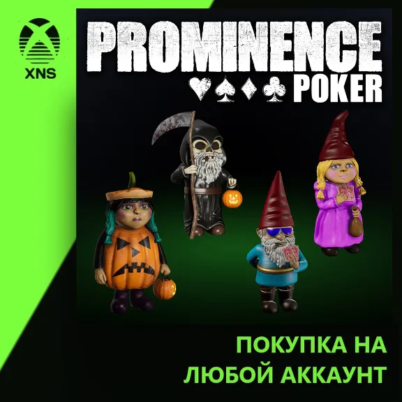 Gnome Bundle Xbox | Any account