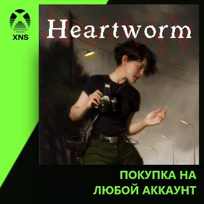 Heartworm Xbox | Any account