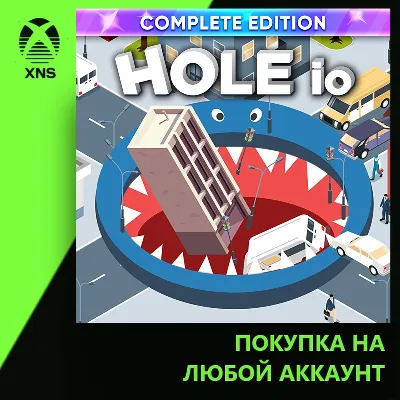 Hole io: Complete Edition Xbox | Любой аккаунт