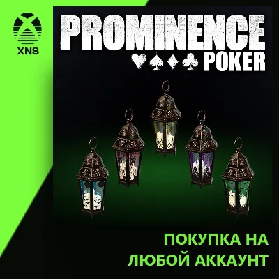 Spooky Lantern Bundle Xbox | Any account