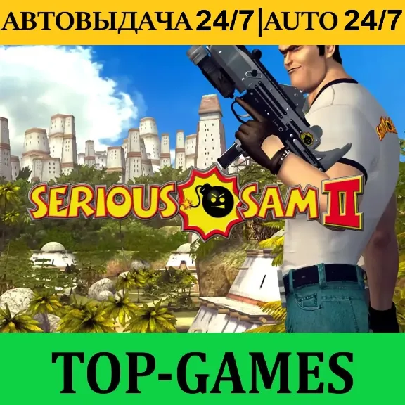 Serious Sam II + 150 Games | Steam | AUTO-GUARD 24/7