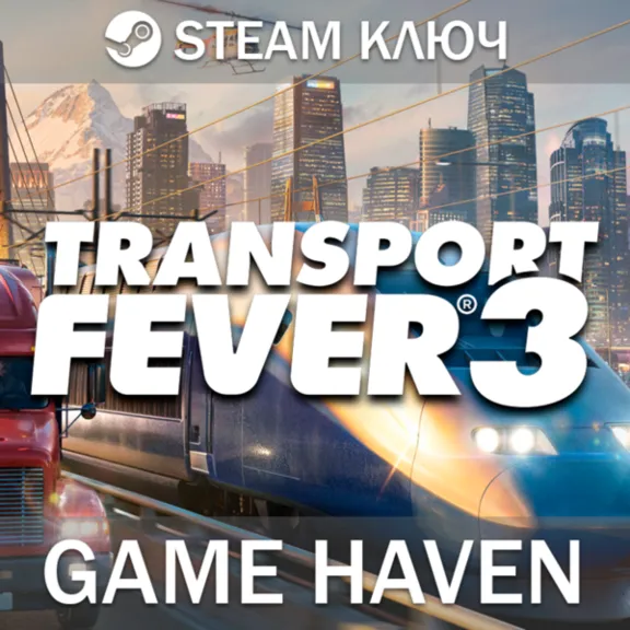 Transport Fever 3 - Выбор издания - Steam ключ РФ+СНГ+Турция