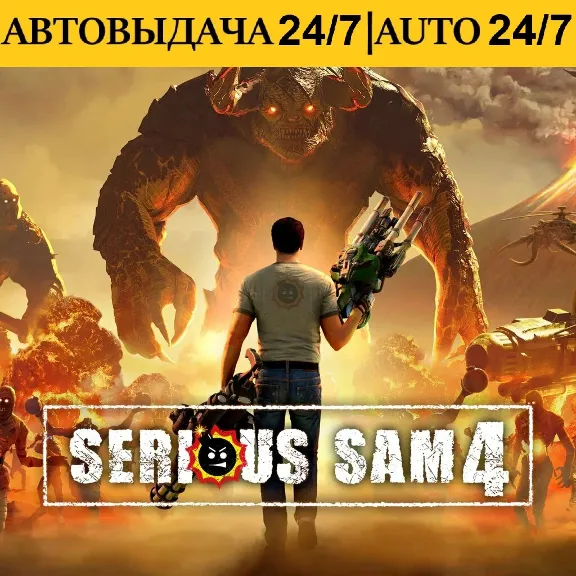Serious Sam 4 + 150 Games | Steam | AUTO-GUARD 24/7