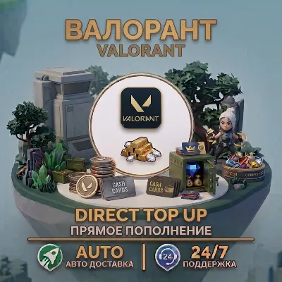 VALORANT Top Up — Direct Recharge | Fast Delivery