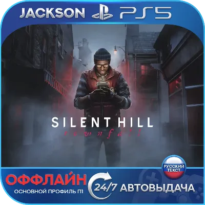 SILENT HILL: Townfall (PS5) Russian | Offline ⭕️