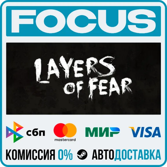Layers of Fear (2016) STEAM GLOBAL • AUTO