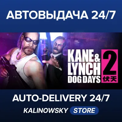 🚀Kane & Lynch 2: Dog Days · Kane and Lynch 2 - Dog Days · ВЕСЬ МИР