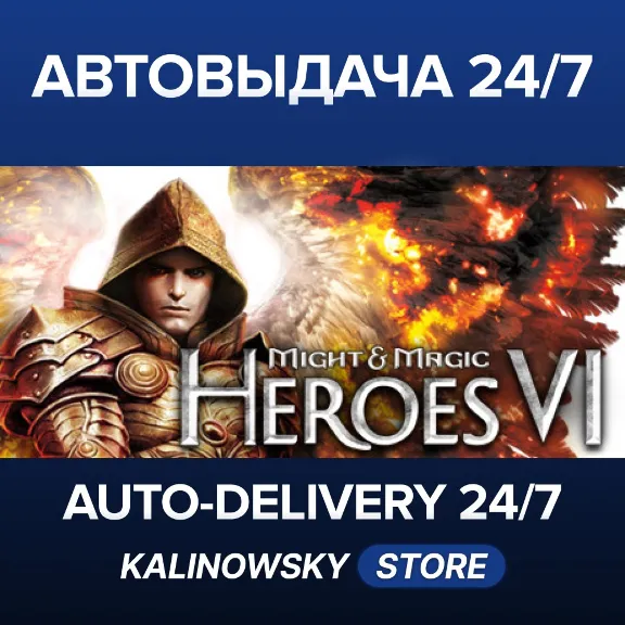 🚀Might & Magic: Heroes VI · Might and Magic Heroes VI · ВЕСЬ МИР