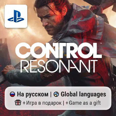 Control: Resonant (PS5) | П2-П3