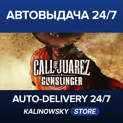 🚀Call of Juarez: Gunslinger · ВЕСЬ МИР