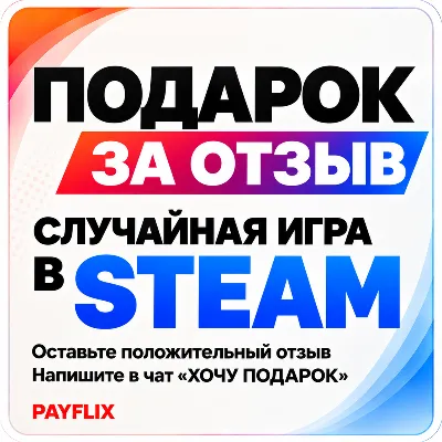 [АВТО 24/7] Карта PlayStation(PSN)2000 - 20000 INR (Рупии) Индия + ПОДАРОК