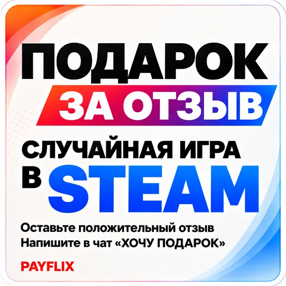 [АВТО 24/7] Карта PlayStation(PSN)2000 - 20000 INR (Рупии) Индия + ПОДАРОК