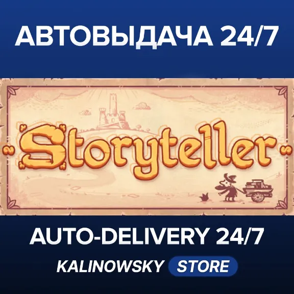 🚀Storyteller · WORLDWIDE