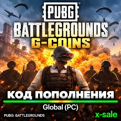 [АВТОВЫДАЧА] Код пополнения PUBG G-COINS ПК (GLOBAL). НИЗКАЯ ЦЕНА✅
