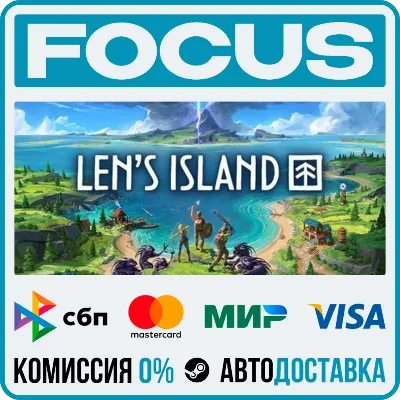 Len&acute;s Island STEAM RU/GLOBAL • AUTO