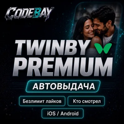 Twinby Premium subscription: 7 days / 1 month / 3 months