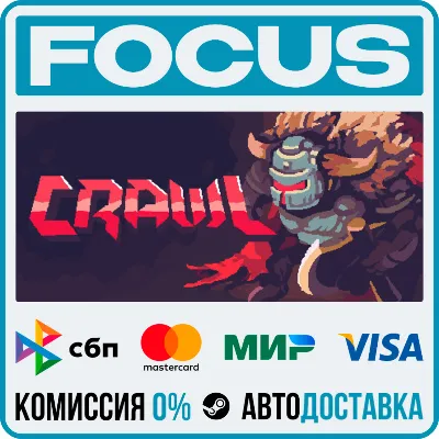Crawl STEAM RU/GLOBAL • AUTO