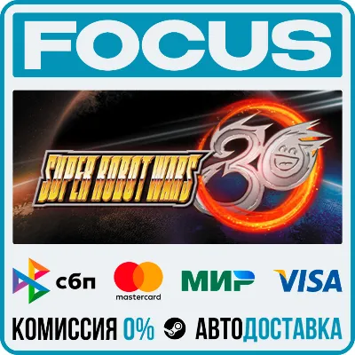 Super Robot Wars 30 STEAM RU/МИР • АВТО
