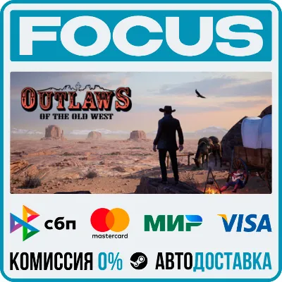 Outlaws of the Old West STEAM RU/GLOBAL • AUTO