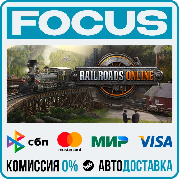 Railroads Online STEAM RU/GLOBAL • AUTO