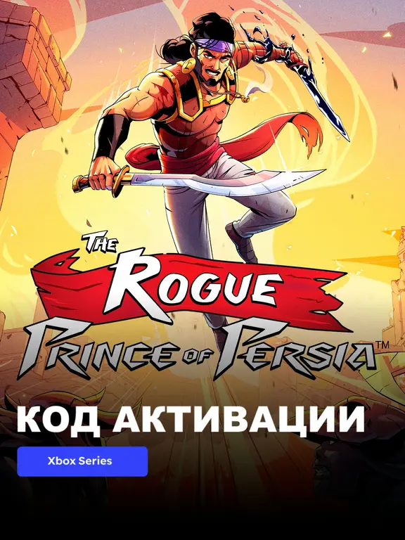 The Rogue Prince of Persia XBOX SERIES X|S KEY