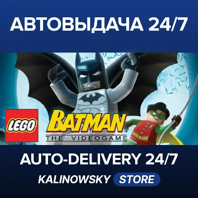 🚀LEGO® Batman™: The Videogame · ВЕСЬ МИР