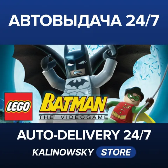 🚀LEGO® Batman™: The Videogame · ВЕСЬ МИР
