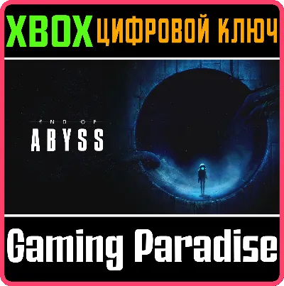 End of Abyss XBOX SERIES S|X КЛЮЧ/КОД СРАЗУ