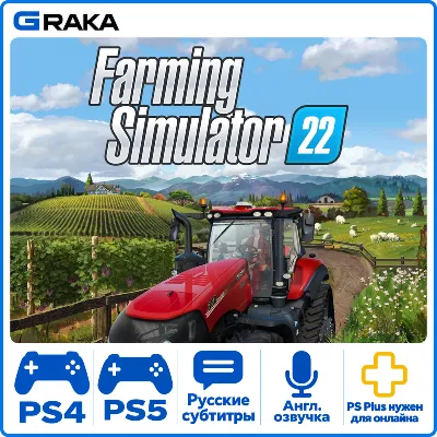 Farming Simulator 22 PS4 PS5 Аренда 1-30 дней⚡️
