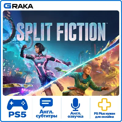 Split Fiction PS5 Rent 1-30 days⚡️
