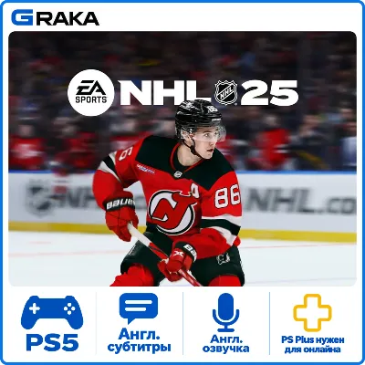 NHL 25 PS5 Аренда 1-30 дней⚡️