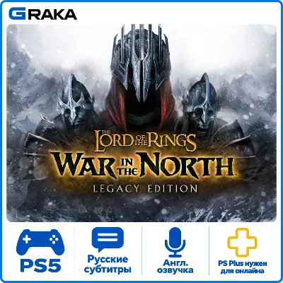 The Lord of the Rings: War in the North PS5 Rent 1-30 days⚡️