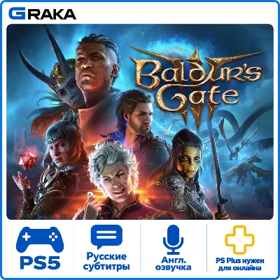 Baldur´s Gate 3 PS5 Rent 1-30 days⚡️