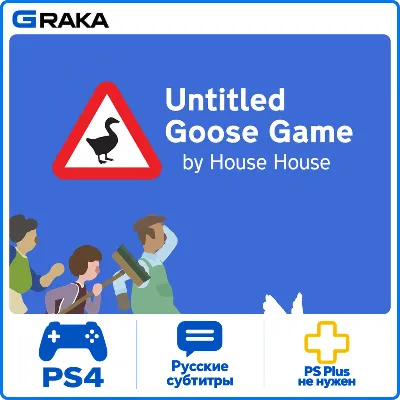 Untitled Goose Game PS4 Rent 5-30 days⚡️