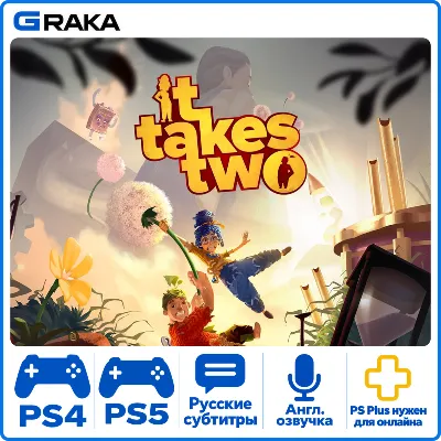It Takes Two PS4 PS5 Rent 5-30 days⚡️