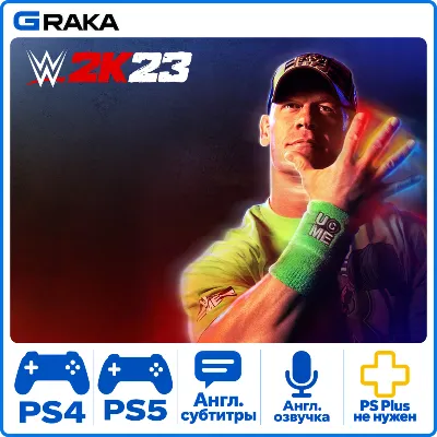 WWE 2K23 PS4 PS5 Rent 1-30 days⚡️
