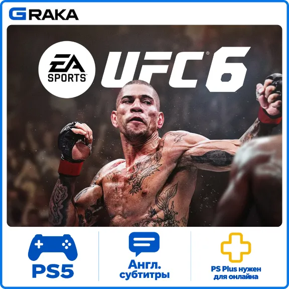 UFC 6 PS5 Rent 3-30 days⚡️