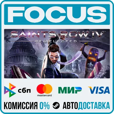Saints Row IV: Re-Elected STEAM GLOBAL • AUTO